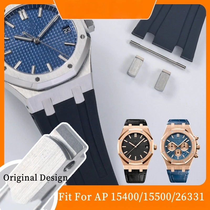 Top Craftsmanship For AP Royal Oak 15400/15500/26331 Steel End Link Adapter For Rubber Strap And Leather Strap