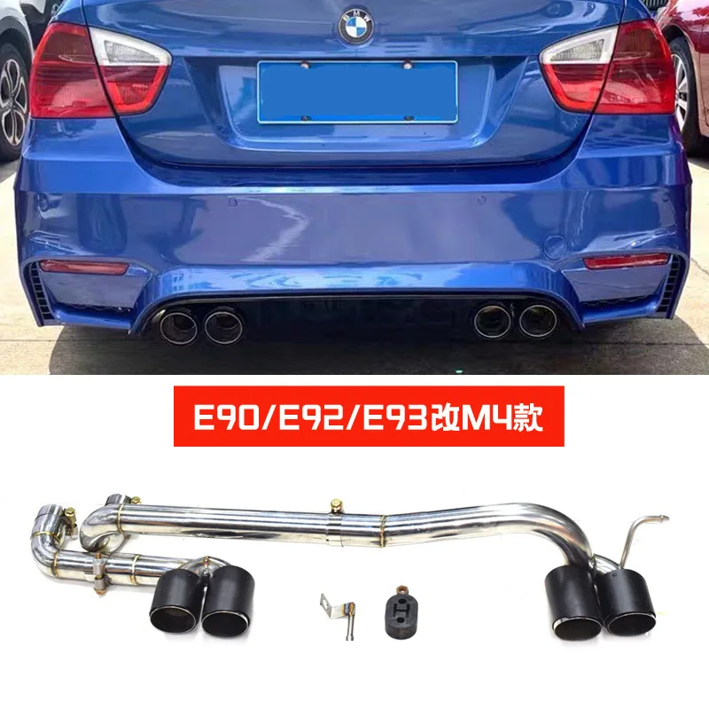 مناسبة لسيارات BMW 320i325330E90E92E93 ماسورة العادم المعدلة MTM3M4 مزدوجة خارج أربعة خارج ألياف الكربون الذيل الحلق