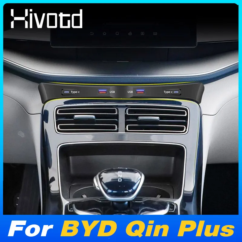

For BYD Qin Plus Car Docking Station USB HUB Type-C Multi-port Fast Cell Phone Charger Adapter Interior Accessories 2023-2025