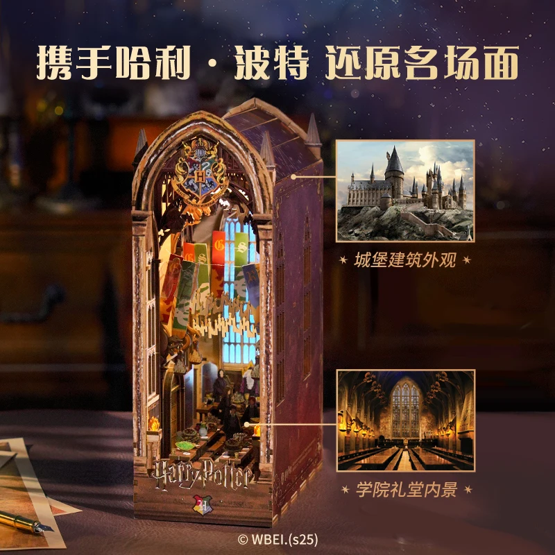 Tonecheer هاري بوتر القاعة الع - مراجعة Model Kit Harry Potter وسعره