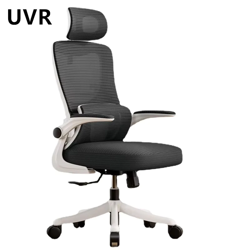 

Home Office Chair Ergonomic Design Backrest Field Adjustable Gaming Computer Chair Latex Sponge Cushion Mesh Staff Chair