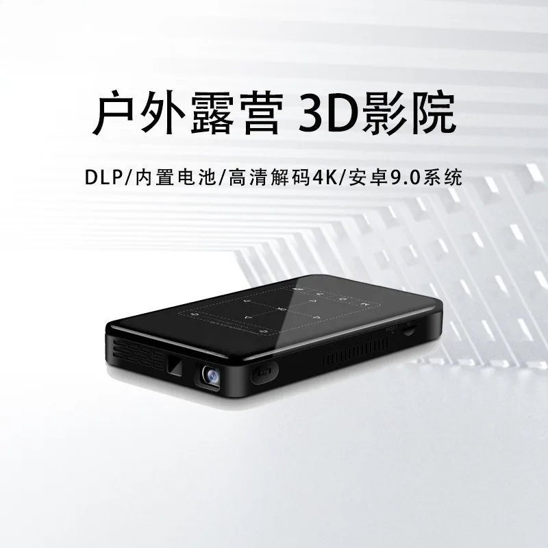 Projection 3D Outdoor Projector Decoding 4K Portable Android Home Theater Office Projector