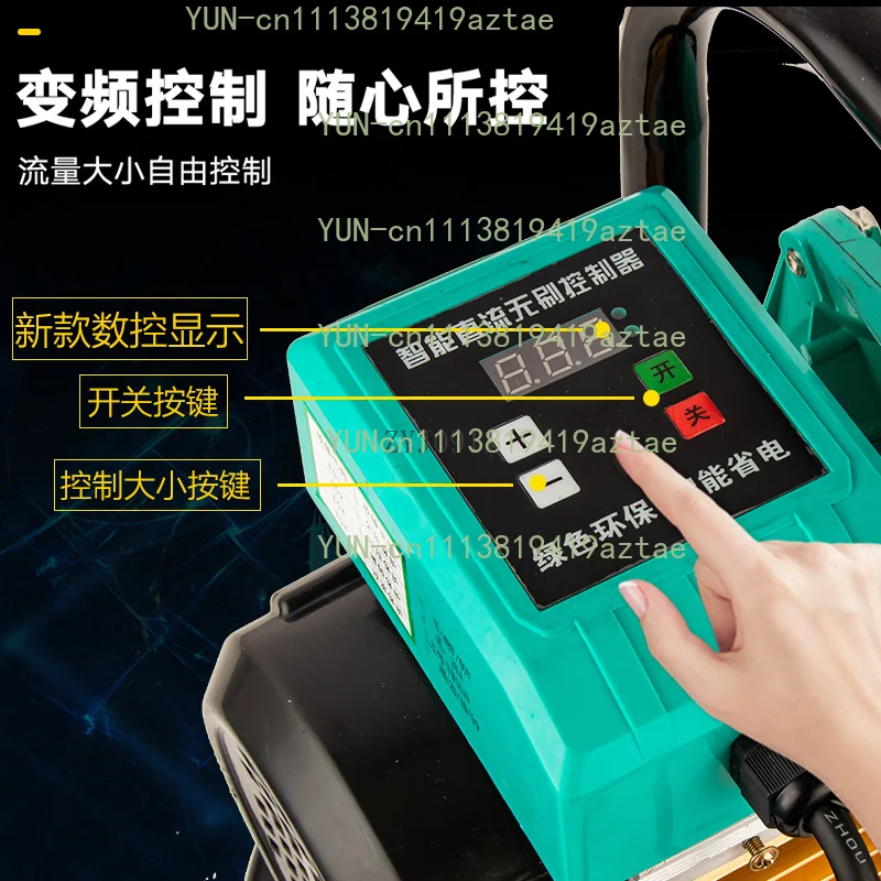 DC self-priming pump, brushless pumping machine for agricultural irrigation and watering, electric battery car, submersible pump