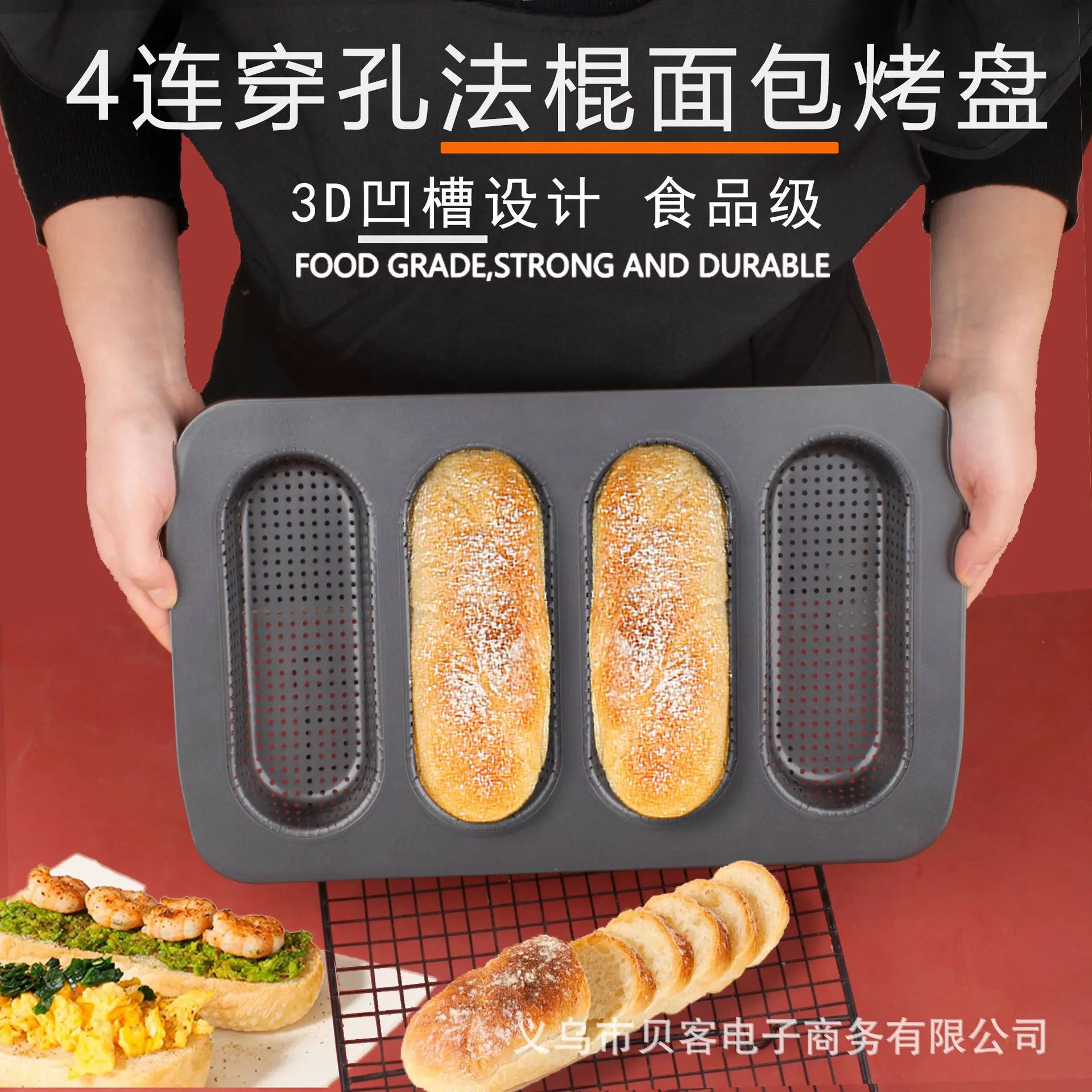 French Baguette Mold Long French Toast Mini Hot Dog Cake Mold Home Baking Tools