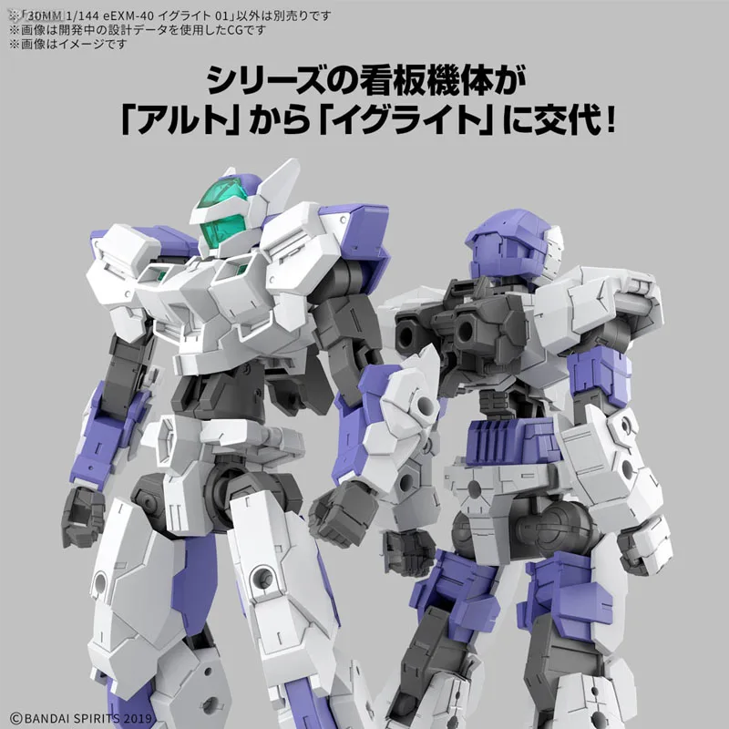 Bandai Originele MODEL KIT GUNDAM 30 MINUTES MISSIONS EEXM-40 IGLIGHT 01 1/144 Anime Action Figure Model Assemblage Speelgoed voor Jongens