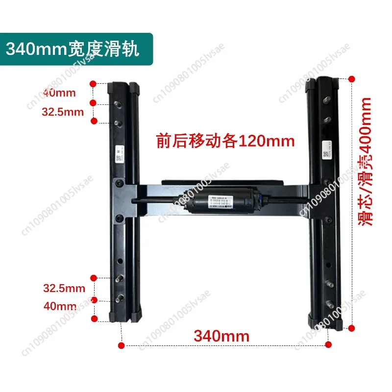 Seat Parts Electric Seat Slide Moving Forward Rear Adjustable Seat Chamber