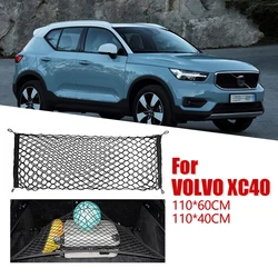 1PC Car Rear Cargo Net Adjustable Elastic Storage Organization Net Trunk Cargo Storage Net Suitable For Volvo XC40 2017-2025