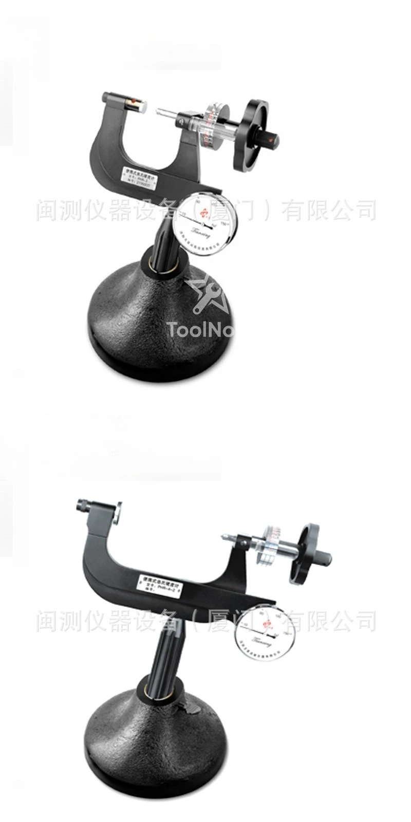 PHR-2 Surface  Hardness Tester/Portable  Hardness Tester