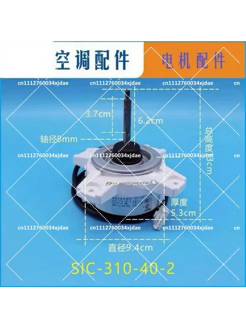 40W 5-Wire DC Reversing External Motor for Inverter Applications, Compact Design