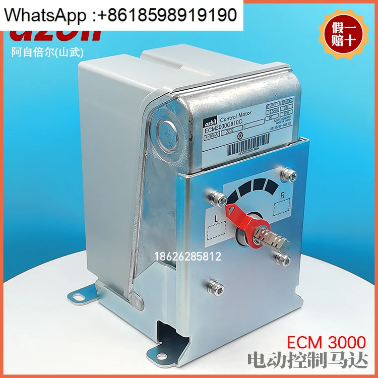 private service motor ECM3000G910C ECM3000G913C