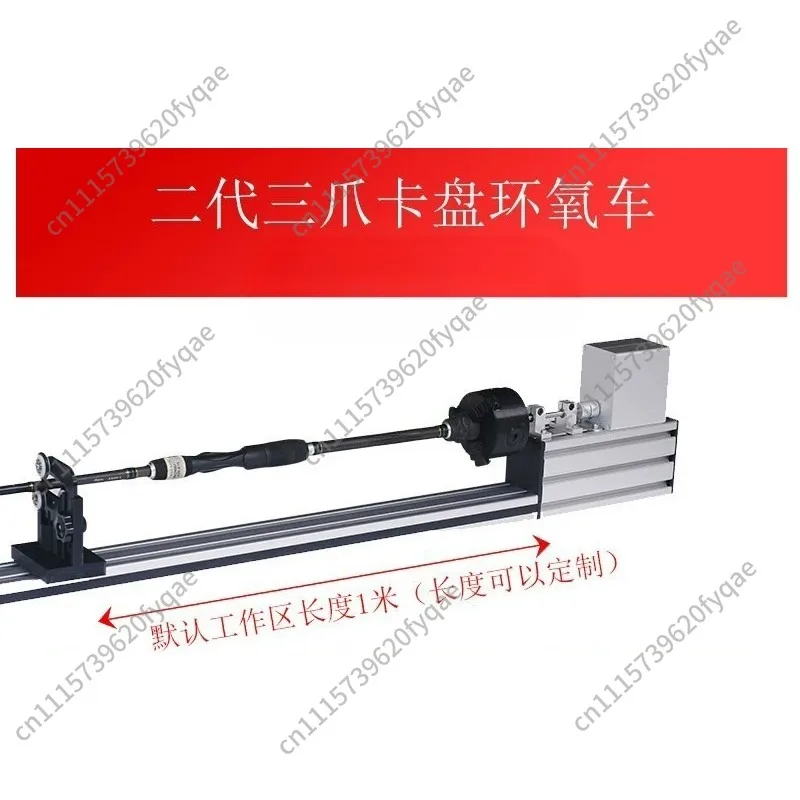Mini Fishing Rod Epoxy Winding Coating Machine DIY Lure Raft Rod Repair Tool