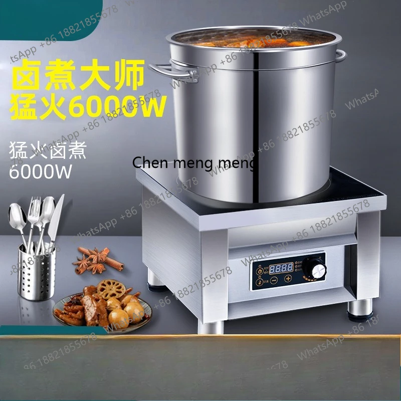 

Commercial electromagnetic stove high power 6000W flat soup stove kitchen fire stove commercial induction cooker