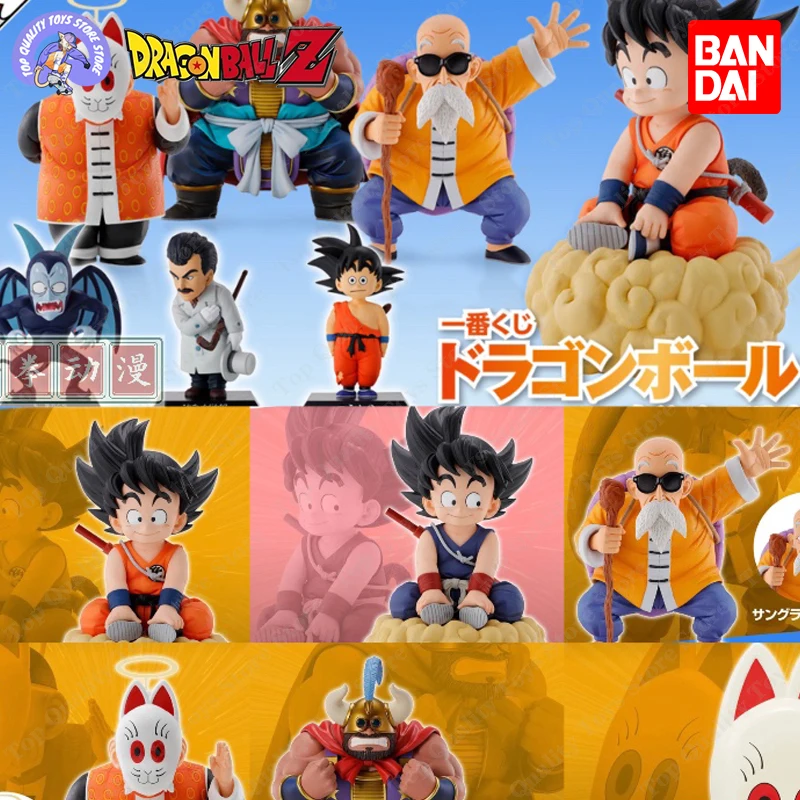 Dragon Ball Anime Bandai Ichiban Kuji Turtle School'S Fierce People Son Goku Son Gohan Gyumao Master Roshi Cute Children Gift