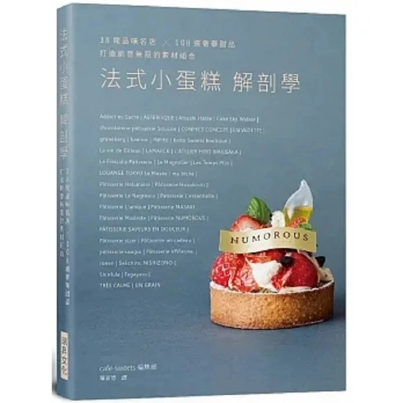 Anatomía De Cupcakes Franceses 38 Tiendas Renomadas 108 Postres Lujosos Creando Una Combinación Infinita De Ingredientes Creativos