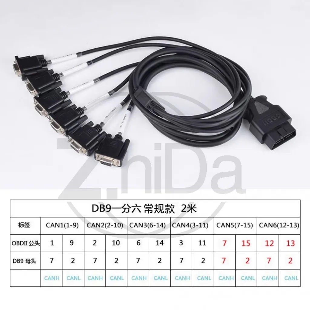 OBD2 Male to DB9 Female One to Six CAN Card Serial Test Cable RS232 Diagnostic Gateway Cable