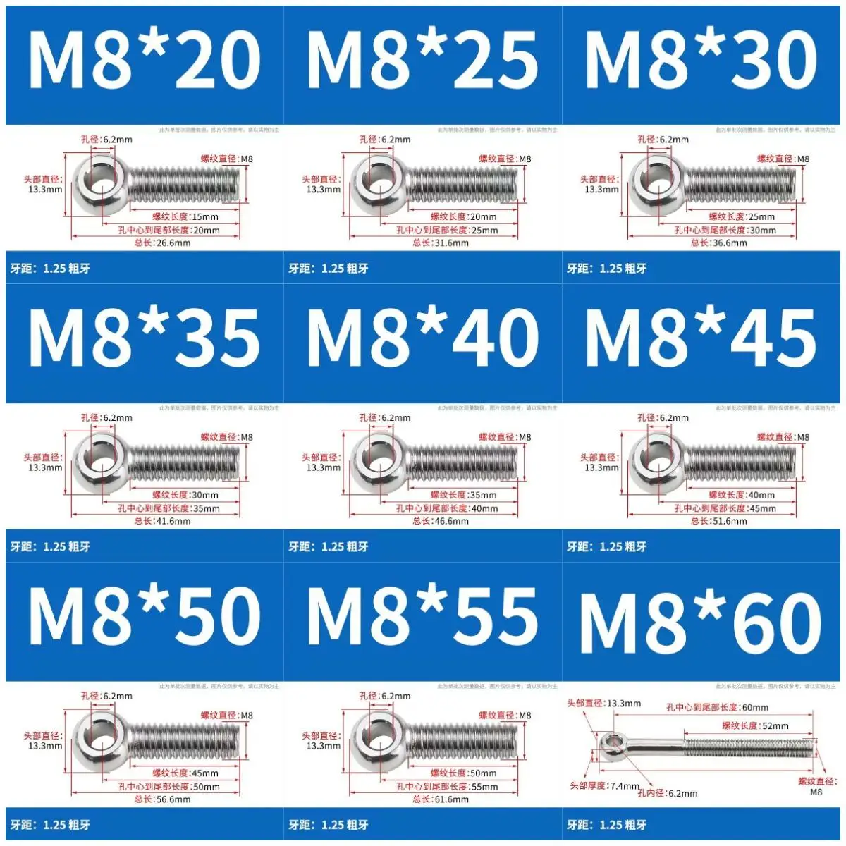 1/2/5 Stück 304 Edelstahl Augenschraube Hebering Gewindestange mit Loch, M5 M6 M8 M10 Verstellbare Gelenkschraube – Detail 5