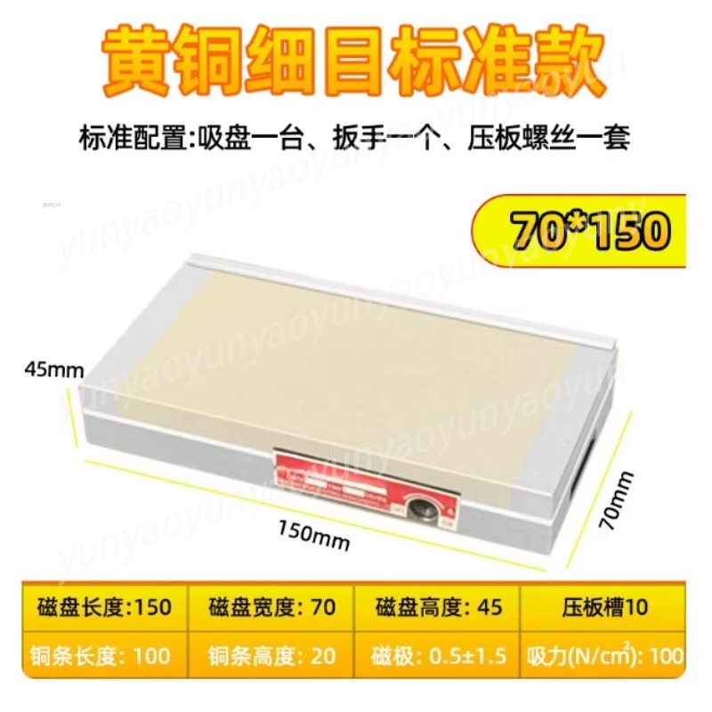 

Шлифовальная машина с мощной вакуумной присоской для точной резки проволоки и плоских поверхностей