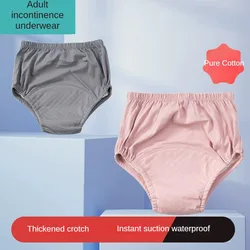 Adult Elderly Incontinence Underwear - Leak-Proof Bedridden Paralyzed Washable Diapers for Urinary Incontinence abdl