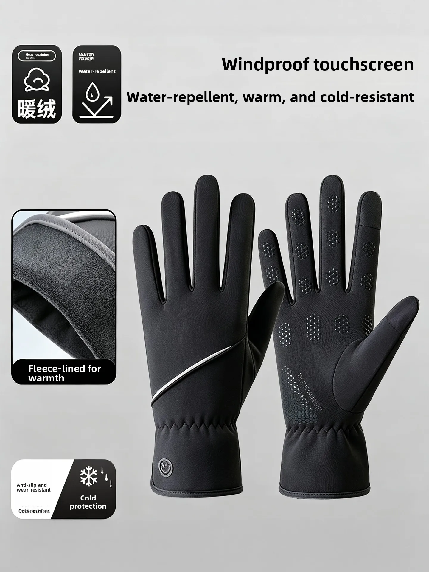 Thickened Fleece Touchscreen Gloves Windproof Warm  Vehicle Riding Gloves for Men And Women in Autumn And Winter