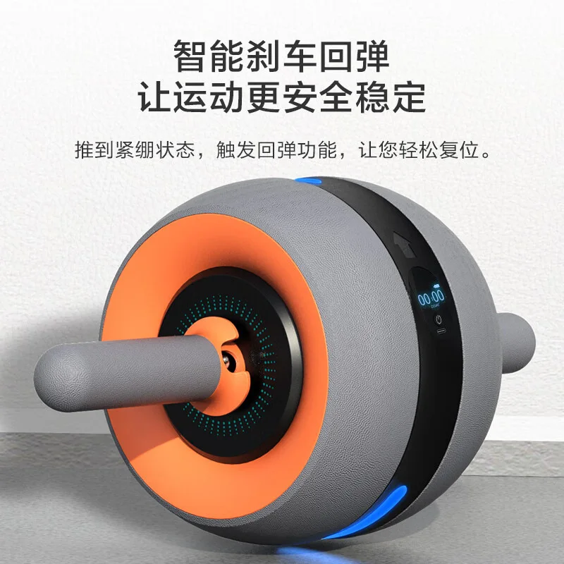 Elbow Support Automatic Rebound Ab Roller Multifunctional Core Workout Equipment