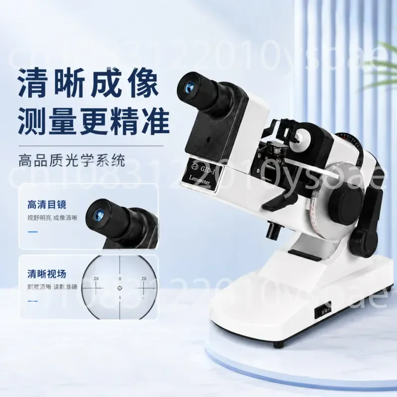 Optical Instruments and Equipment: GJD-1 Manual Refractometer, Refraction Test Instrument, Lens Power Measurement Equipment