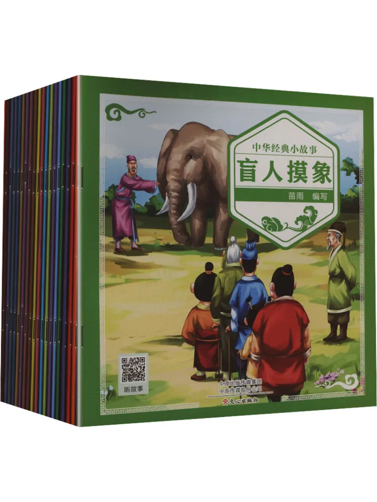 Livre - Winshare - Contes classiques chinois - 20 volumes