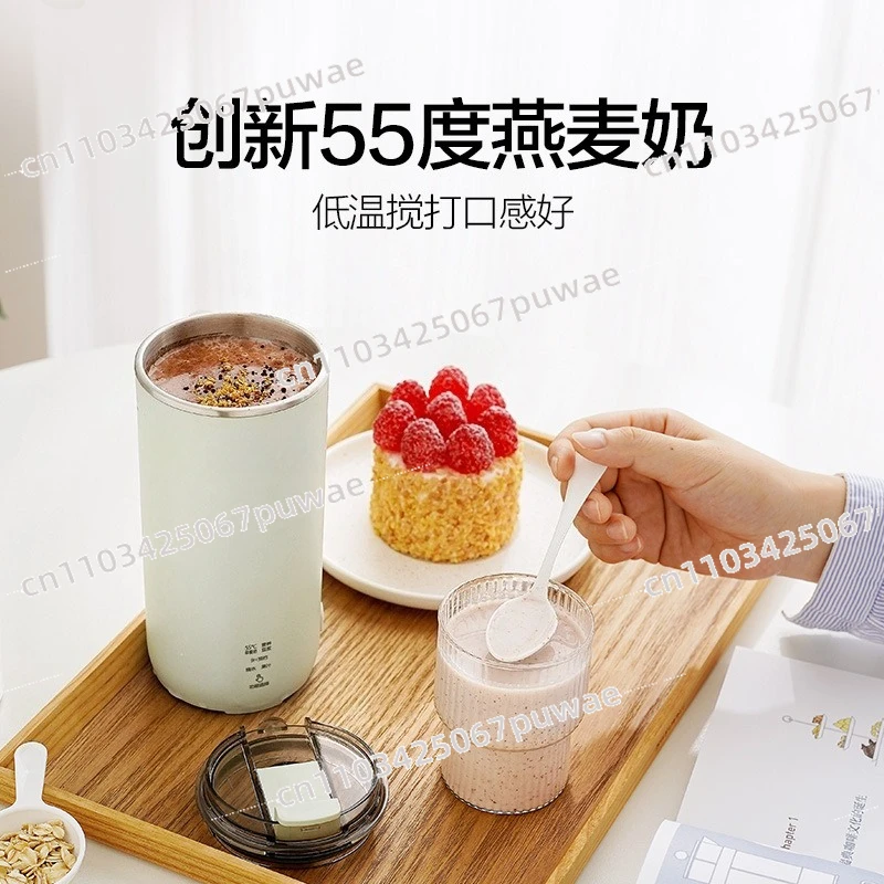 Mini Portable Automatic Soymilk Maker Household Wall-breaking Machine for Direct Drinking