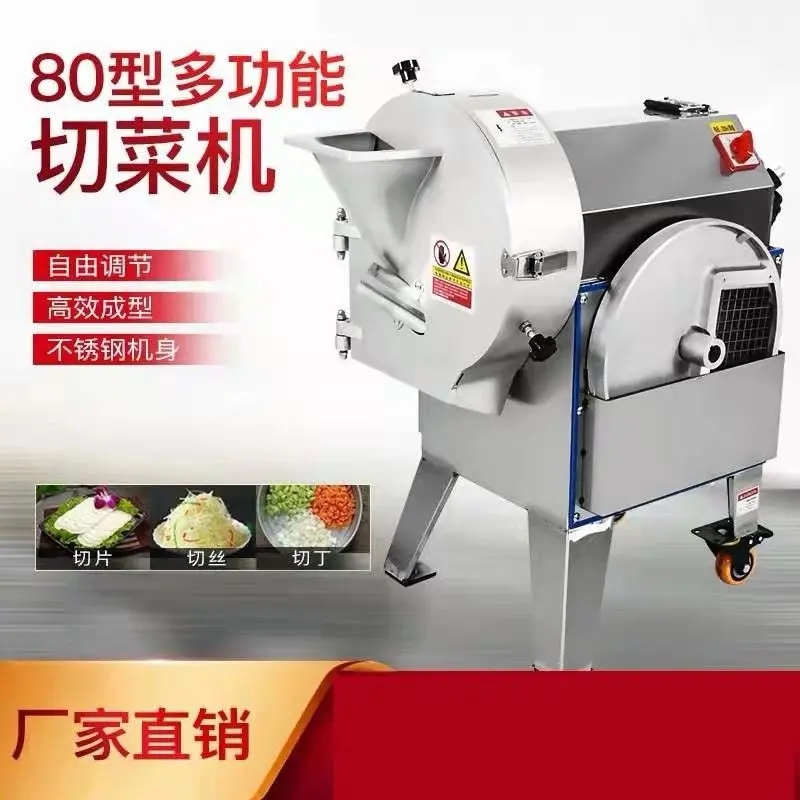 

Automatic vegetable cutting machine carrot cheese dicer machine potato eggplant onion cube cutting machine