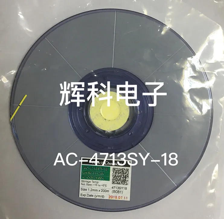 

New ACF conductive adhesive AC-4713SY-18 1.2mm-10M/25M/50M Special glue for high-density LCD TV glass end