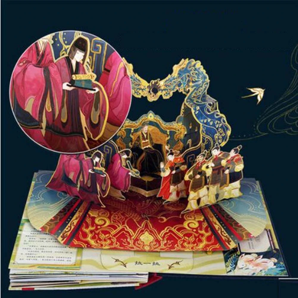 Versione cinese storia cinese Brave Female Warrior Mulan 3D Pop-up Book 1 libro