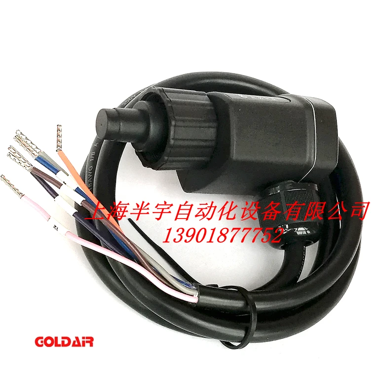 Copeland Compressor Electronic Differential Oil Pressure Switch OPS2 Part-No.3164918 Differential Oil Pressure Relay OPS1