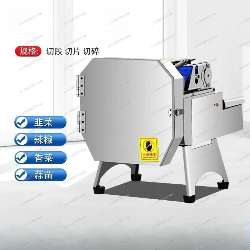 Multifunctional Electric Vegetable Cutter Automatic Scallion Chili Slicing Cutting Machine