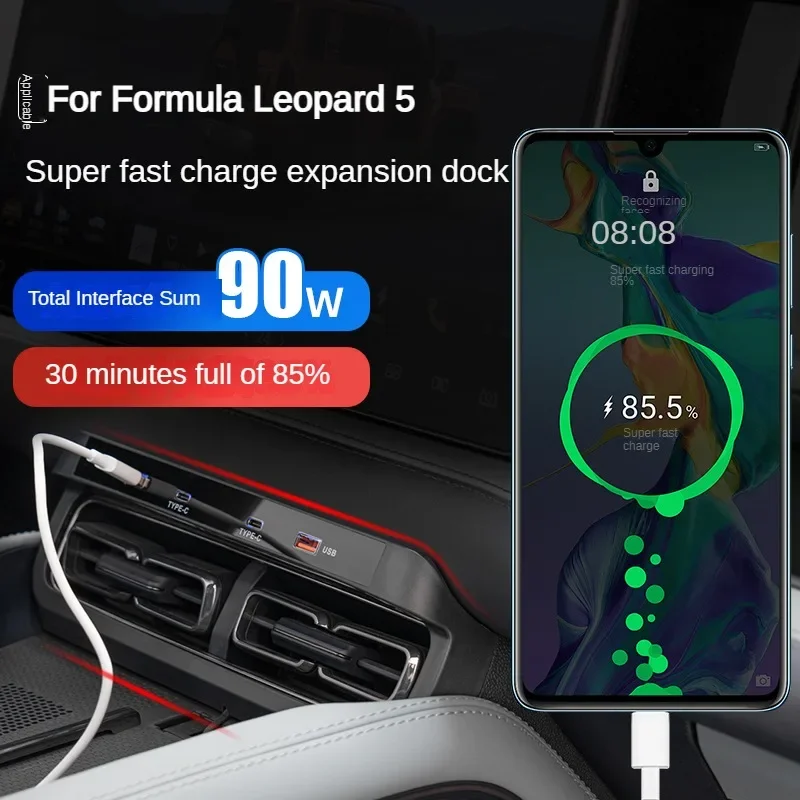 For Formula Leopard 5 Car Fast Charger 90W USB Shunt Hub Splitter With Cigarette Light To Adapter Type C USB Charging