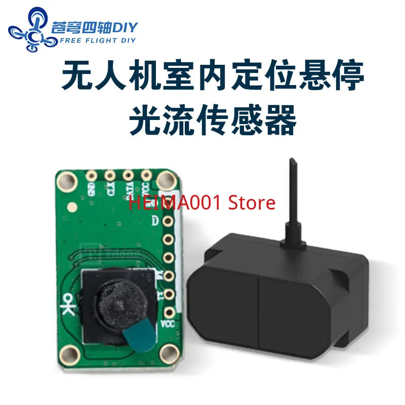 Uav Optical Flow Module Sensor Indoor Positioning Hover APM/Ardupilot Firmware