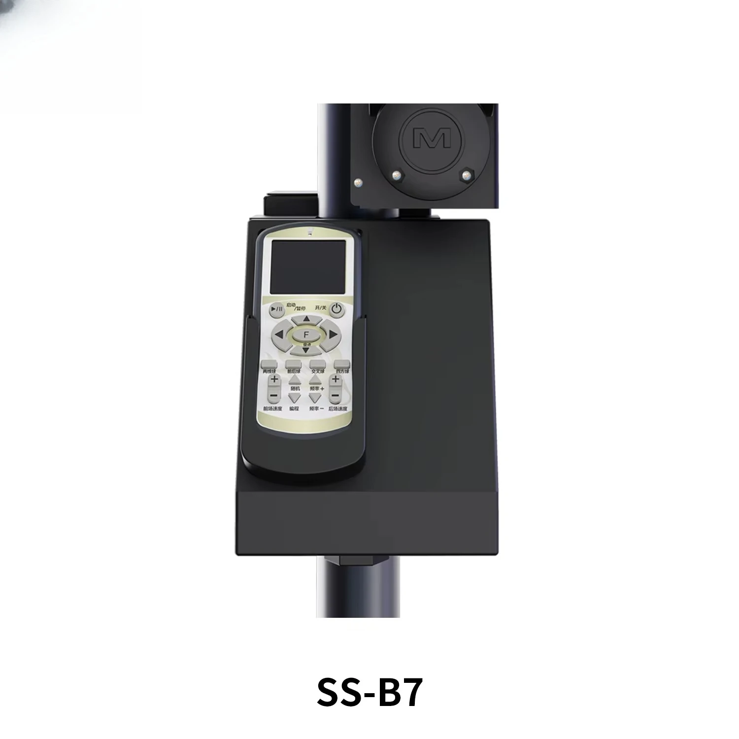 SHAREWELL B7 Badminton Serving Machine with Remote Control - Automatic Shuttlecock Launcher for Training