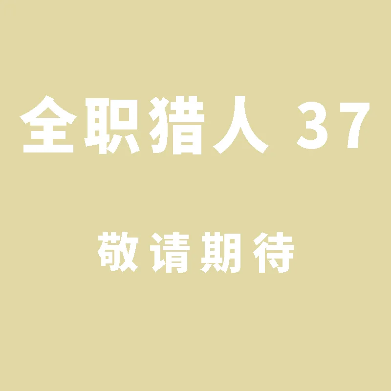 

HUNTERHUNTER 37 Youdaoplaceholder0 Yoshihiro Kashiwagi Shueisha 9784088833651 Book