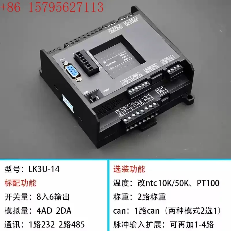 P L C Industrial Co…