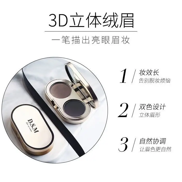 Two-color Eyebrow Powder Pan Eyebrow Cream Lasting Waterproof and Sweat-proof Beginner Eyebrow Powder Female