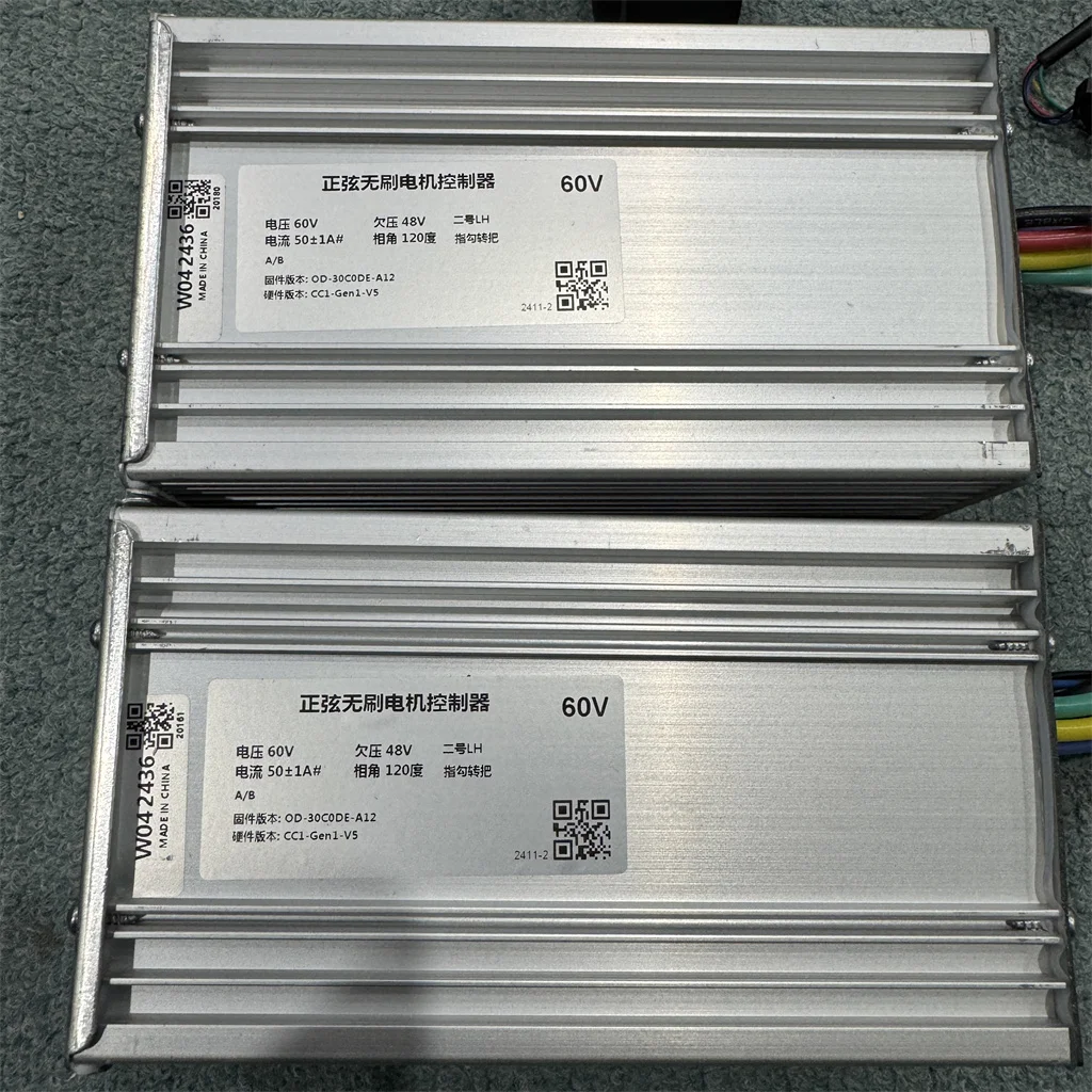 Gran oferta de piezas de patinete eléctrico Yunli 60V 50A controlador de Motor Dual LH-100 reemplazos de acelerador de dedo para Boyueda 6000W S3-11