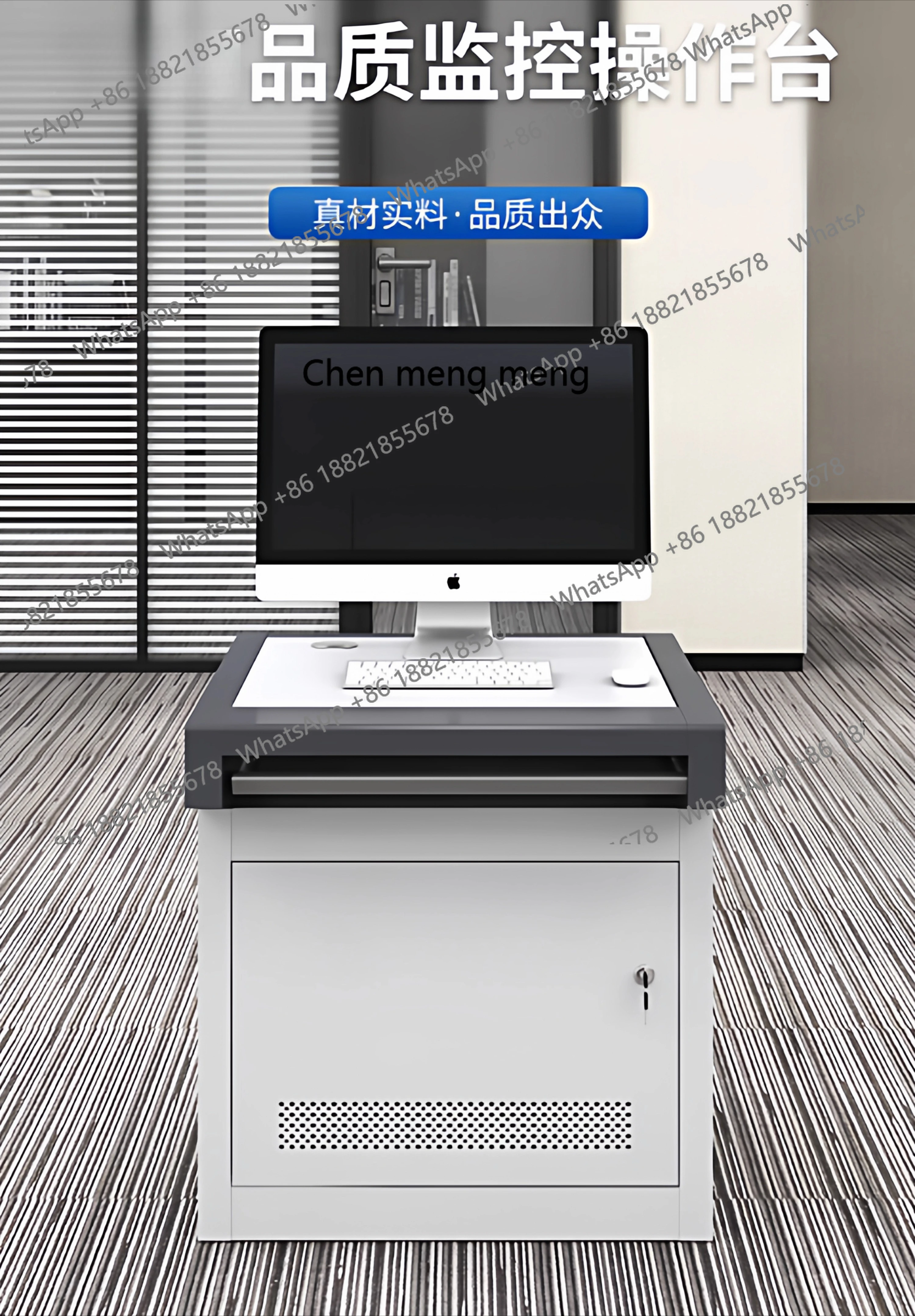 

0.8Mm quadruple monitoring room workbench control machine room console control dispatching console