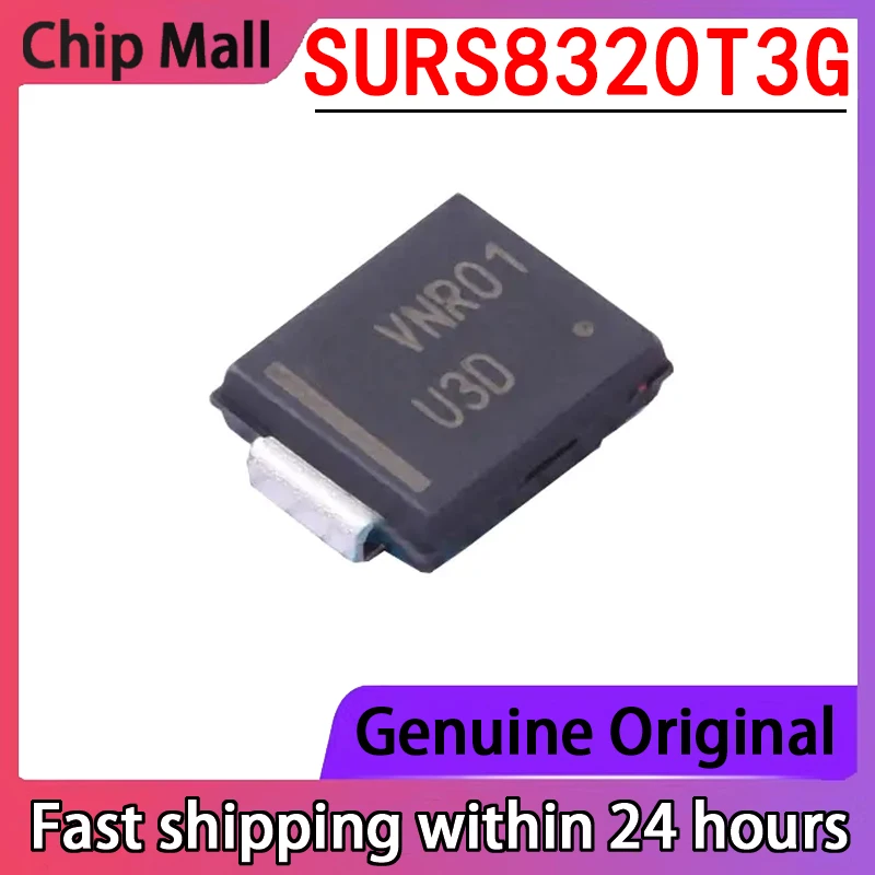 1PCS Brand New SURS8320T3G Packaged SMC Fast Recovery/ultra Fast Recovery Diode in Stock