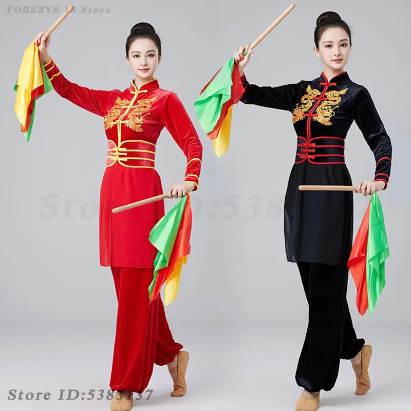 Costume da ballo popolare Yangko in stile etnico Autunno Inverno Abbigliamento da ballo in velluto Abbigliamento da ballo classico tradizionale cinese Elegante Hanfu