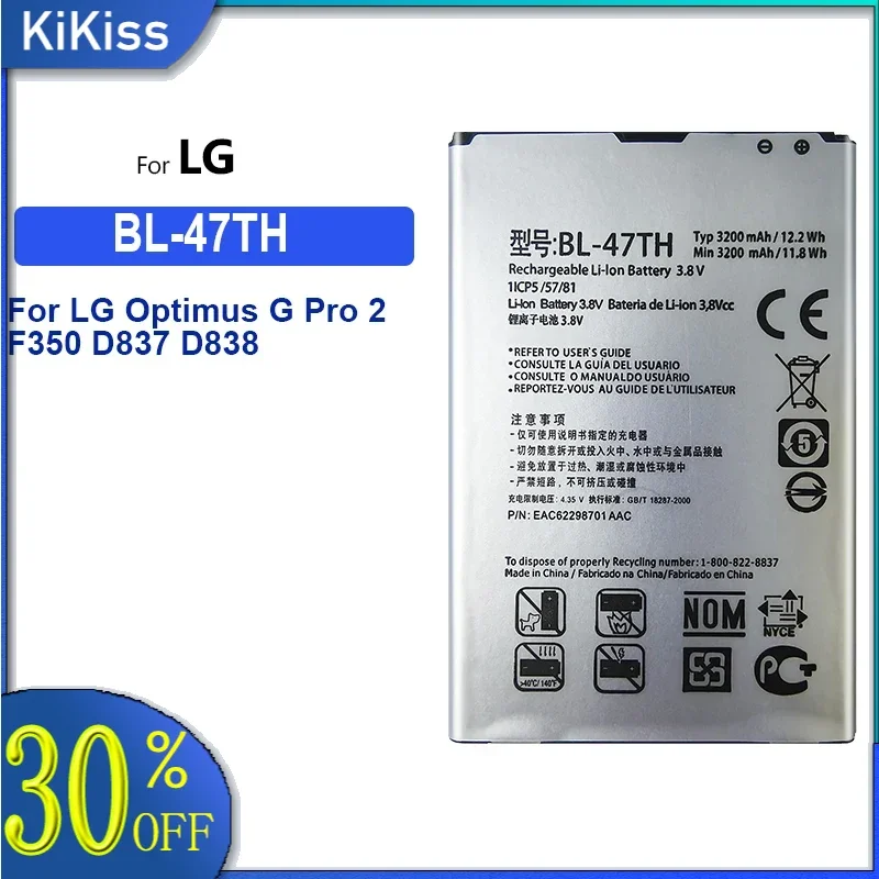 BL-47TH Mobile Phone Battery For LG Optimus G Pro 2, F350, D837, D838, LTE-A, 3200Mah