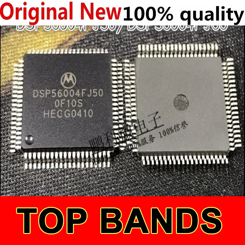 

1 шт./партия 100% Новый оригинальный DSP56004FJ50 QFP в наличии IC чипсет новый оригинальный
