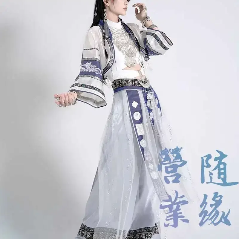 

Новый китайский стиль, национальный стиль, элементы Хань, этнический стиль, унисекс, подростковый двухцветный Cp, древний костюм, Хэллоуин, косплей