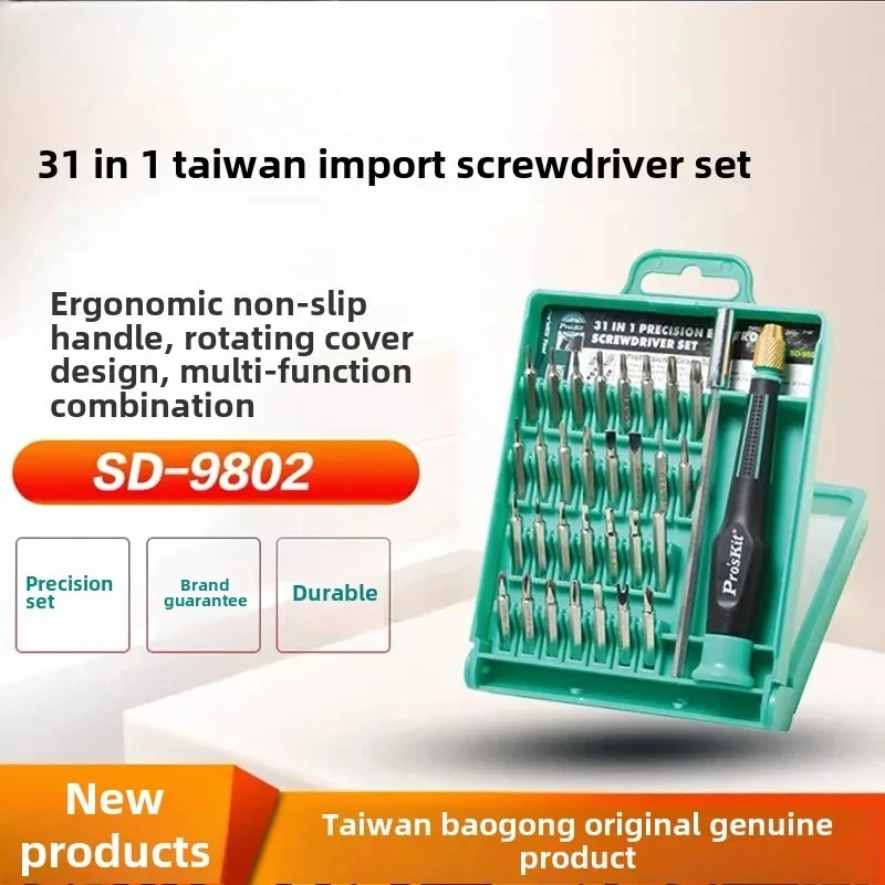 Professional Precision Screwdriver Set for SD-9802 Mobile Phone Computer Repair Imported 31PCS Precision Screwdriver Batch Set