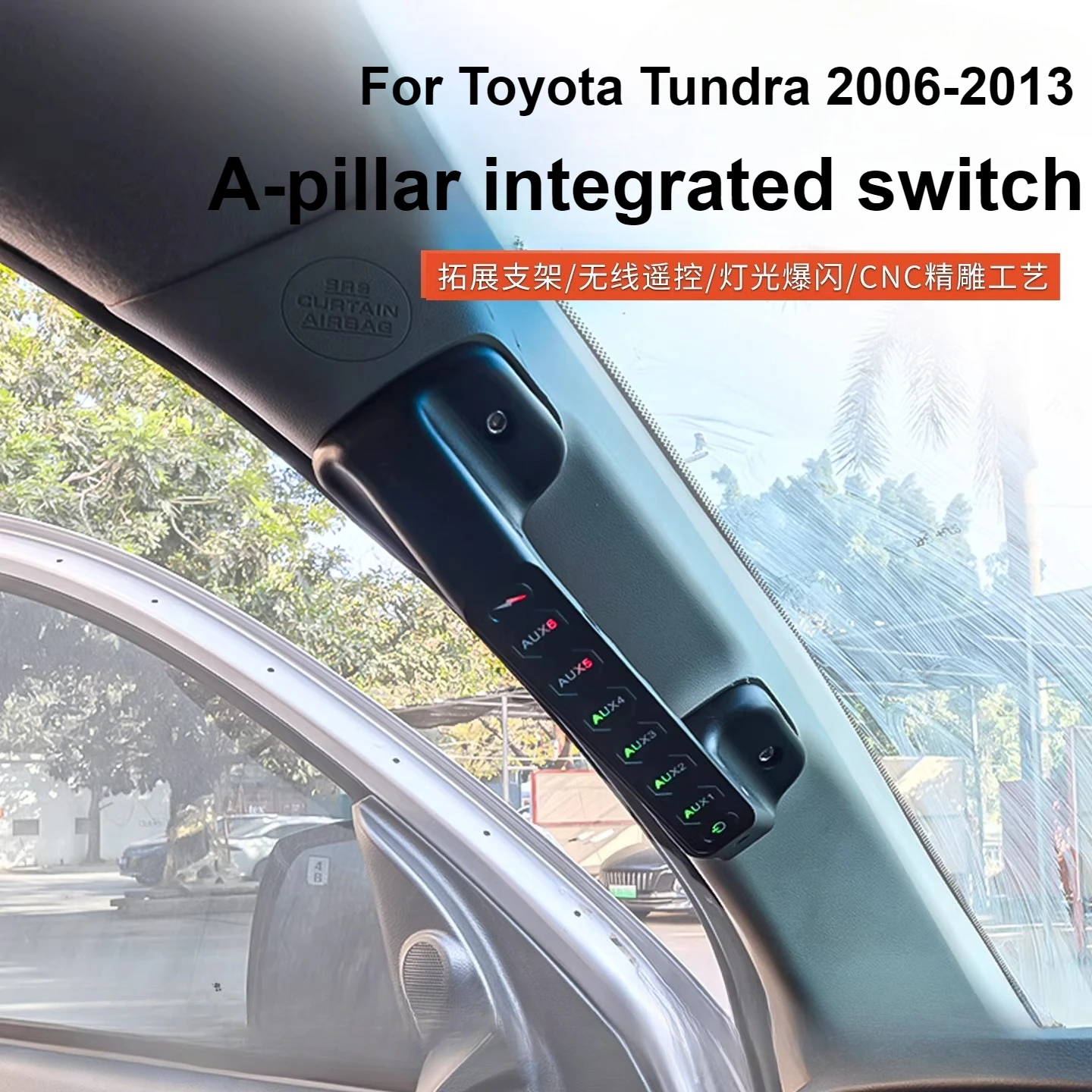 

Для Toyota Tundra 2006-2013: Беспроводной пульт дистанционного управления с шестипозиционным интегрированным переключателем для ручки передней стойки, автомобильные аксессуары