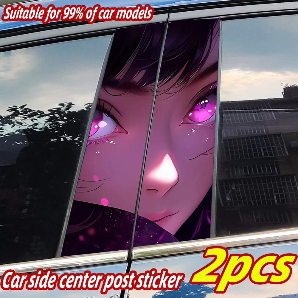 

Anime Eyes Car Stickers Waterproof DIY Auto B-pillar Protective Decoration Cover Scratches Universal Vehicle Decals Accessories