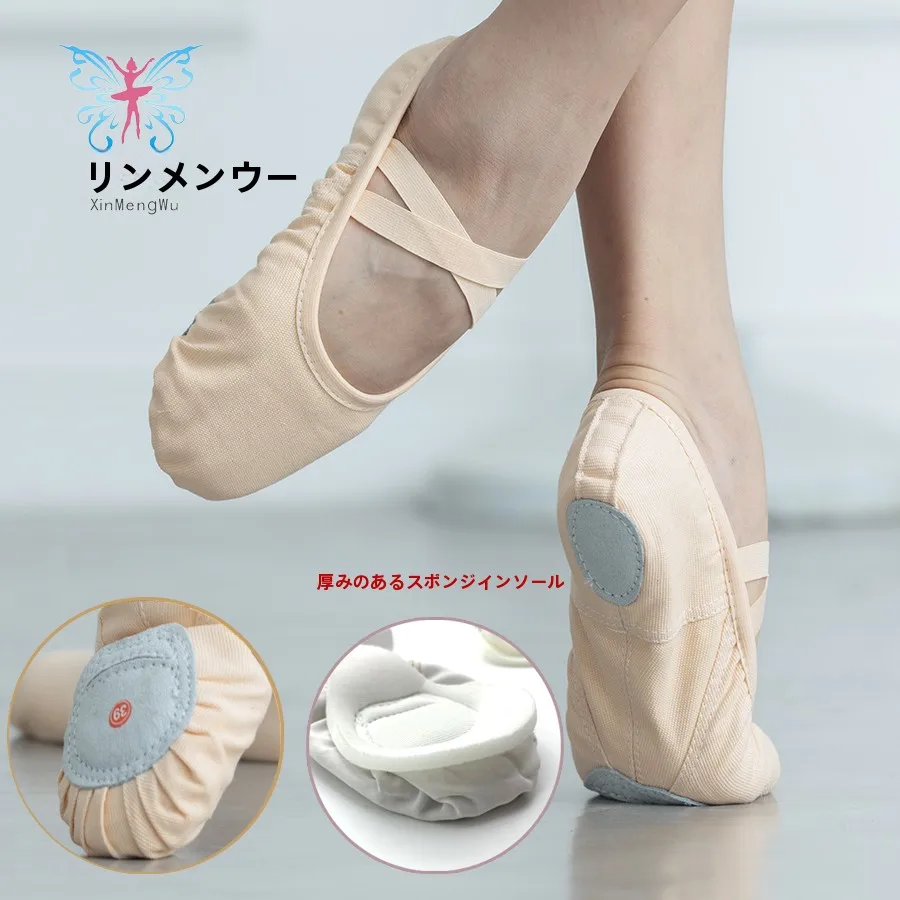 soft-bot-dance-oes-garra-feminina-macaco-ballet-oes-respiravel-danca-infantil-oes-xinning-dr-dance