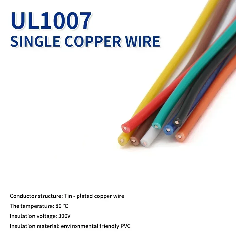 5/10/20M UL1007 Copper Wire Single Core Line 26 24 22 20 18 16 14 AWG PVC Insulation Solid Tinned Plating Electric Cable